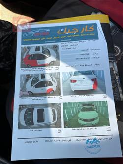 كيا سيراتو